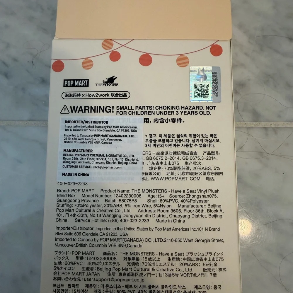 Labubu Have a Seat (Baba) - Picture 12 of 13